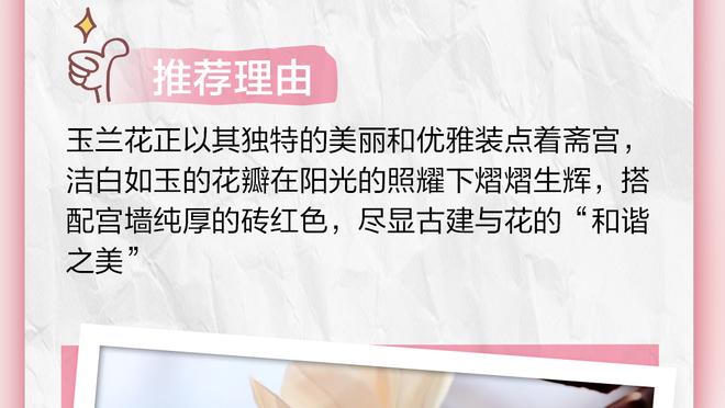 开云app登录入口官网下载苹果截图4